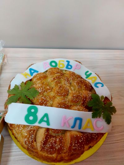 Първи учебен ден! 8