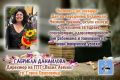 Директорът на ПТГ Горна Оряховица, Габриела Данаилова: Честит Ден на народните будители! - ПТГ Васил Левски - Горна Оряховица