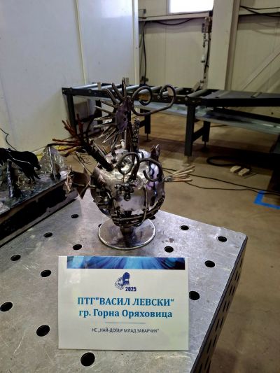 Участие на Националното състезание " Най - добър млад заварчик" 1