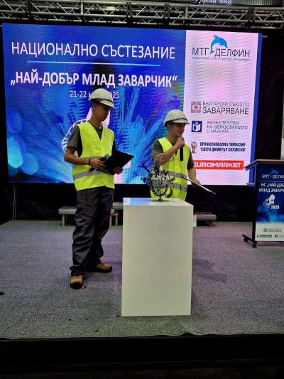 Участие на Националното състезание " Най - добър млад заварчик" 5