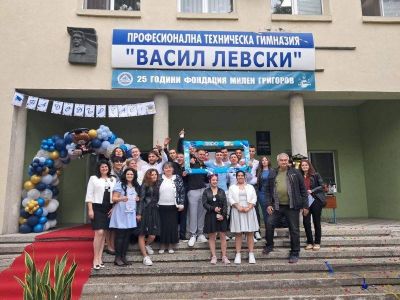 ПТГ "Васил Левски" изпрати Випуск 2025 г. 2