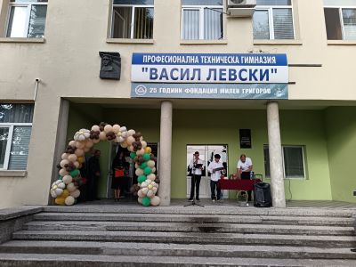 Честит първи учебен ден! 3