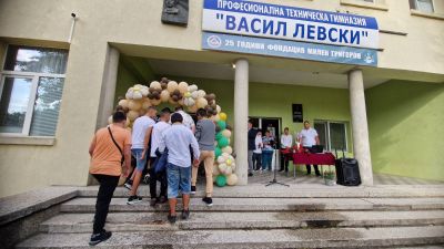 Честит първи учебен ден! 7