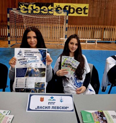 "Панорама на професиите" - едно вълнуващо преживяване в света на технологиите 7