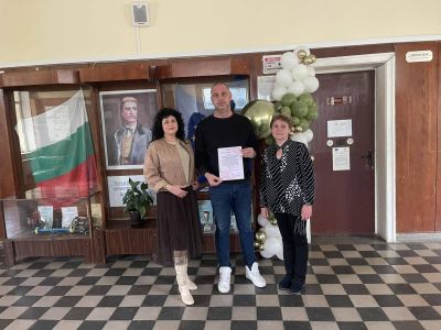 Благодарност към Сдружение "За Горна Оряховица" по повод оказана подкрепа към наш ученик 1