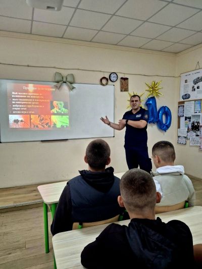 Безопасността започва със знание! 4