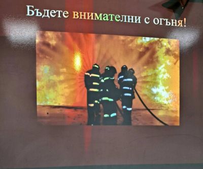 Безопасността започва със знание! 6