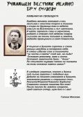 Вестник Механо 4 бр/ 2024 г. - ПТГ Васил Левски - Горна Оряховица